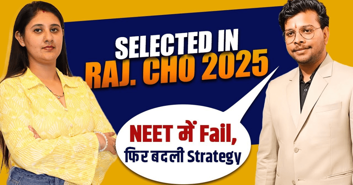 From NEET Aspirant to CHO Topper: Deepak’s Strategic Guide to Cracking Nursing Exams